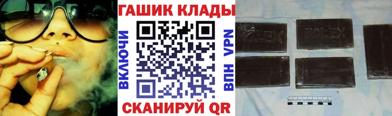 Магазины продажи наркотиков Лодейное Поле Каннабис omg сайт Бутират ГАШИШ Кетамин СК Меф