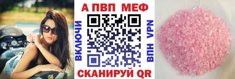 Alpha-PVP кристаллы Лодейное Поле
