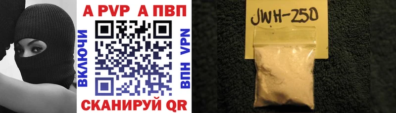 A-PVP мука как найти закладки Лодейное Поле