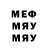 Метамфетамин пудра FrostMoby