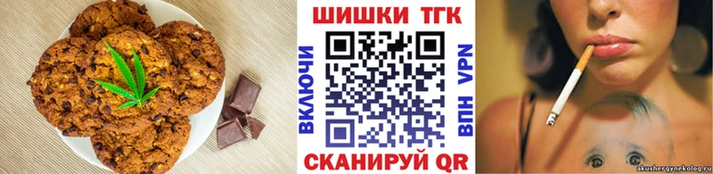 Еда ТГК марихуана  МЕГА ТОР  Лодейное Поле 
