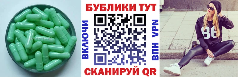 купить Лодейное Поле мориарти официальный сайт Ecstasy TESLA