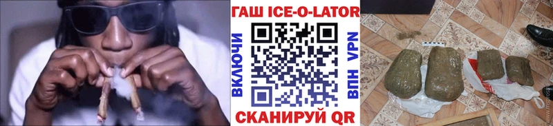 хочу   Лодейное Поле  Гашиш hashish 