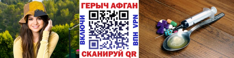 дарк нет какой сайт  Лодейное Поле  Героин VHQ 