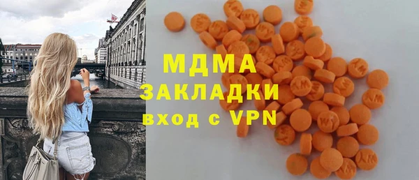 дживик Армянск