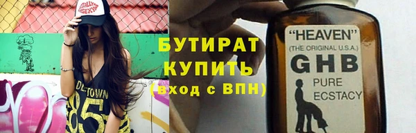 крисы Верея