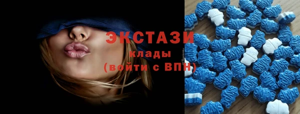 дживик Армянск