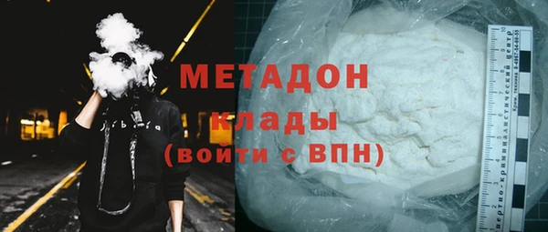 дживик Армянск