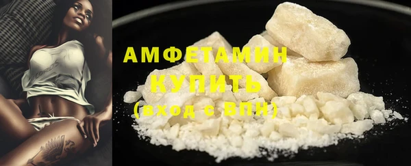 синтетический гашиш Арсеньев