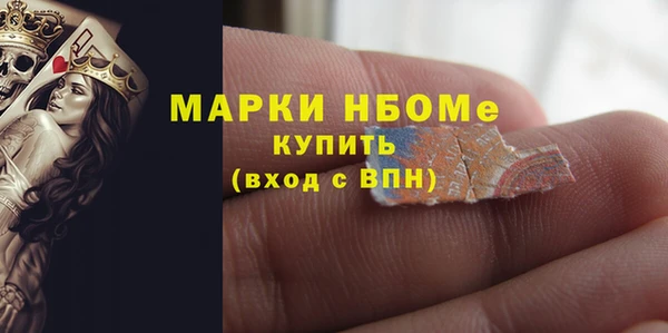 синтетический гашиш Арсеньев