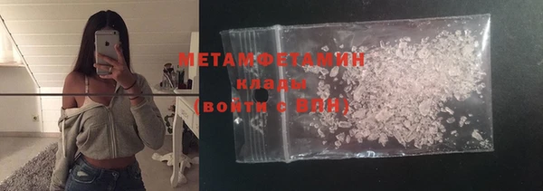 синтетический гашиш Арсеньев