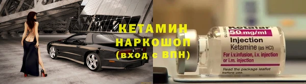 Альфа ПВП Аркадак
