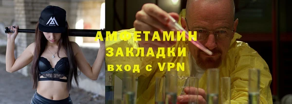 дживик Армянск