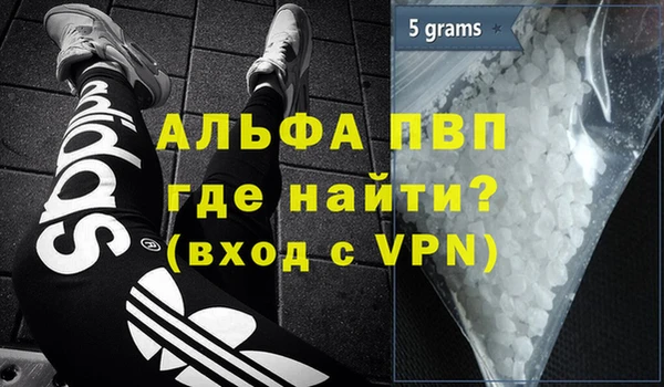 Альфа ПВП Аркадак