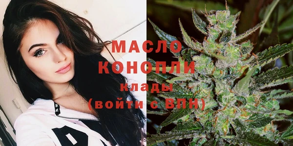 синтетический гашиш Арсеньев