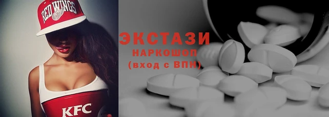 дживик Армянск