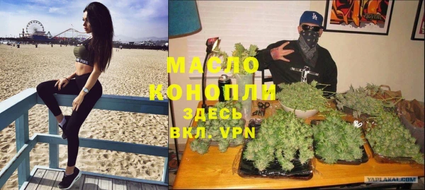 дживик Армянск