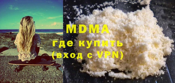 дживик Армянск