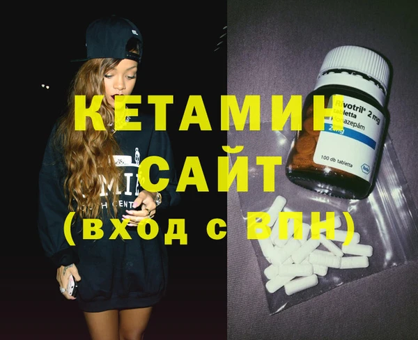 дживик Армянск
