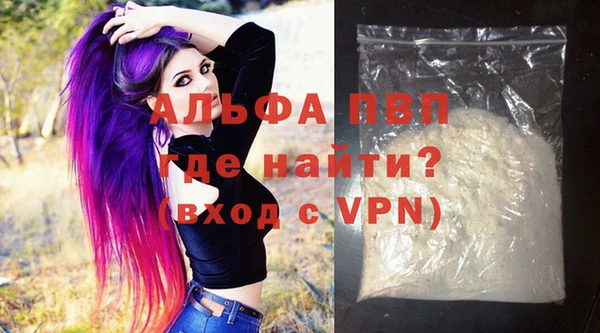 Альфа ПВП Аркадак