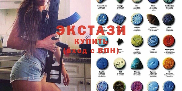 синтетический гашиш Арсеньев