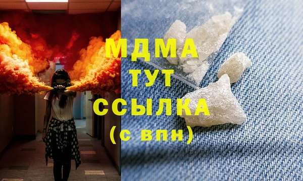 Альфа ПВП Аркадак