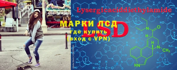 MESCALINE Зеленокумск