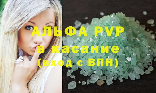 синтетический гашиш Арсеньев