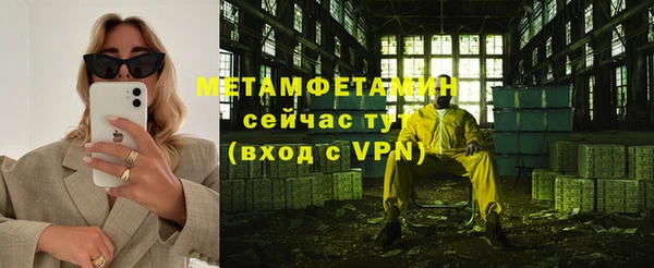 синтетический гашиш Арсеньев