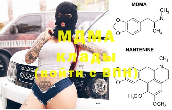Альфа ПВП Аркадак