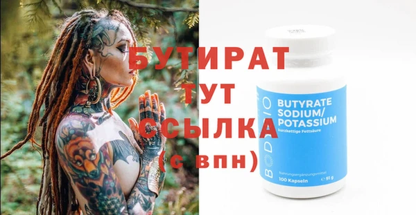 дживик Армянск