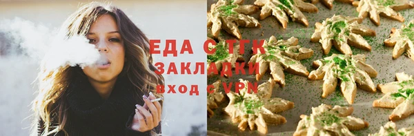 Альфа ПВП Аркадак