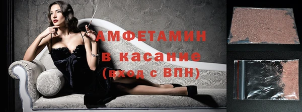 Альфа ПВП Аркадак