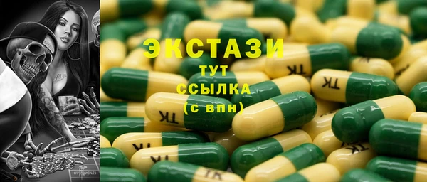 Альфа ПВП Аркадак