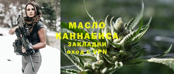 дживик Армянск