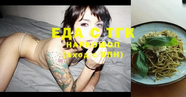Альфа ПВП Аркадак