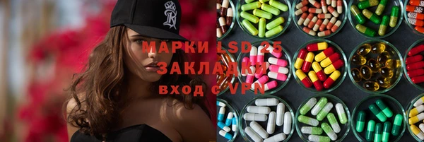 синтетический гашиш Зеленодольск