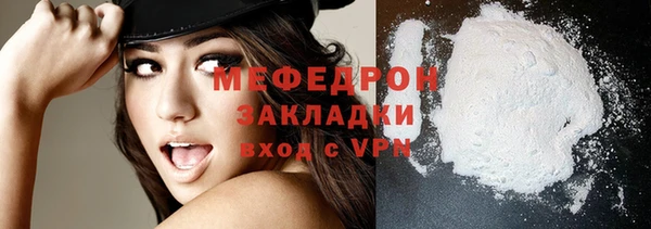 таблы Заволжье