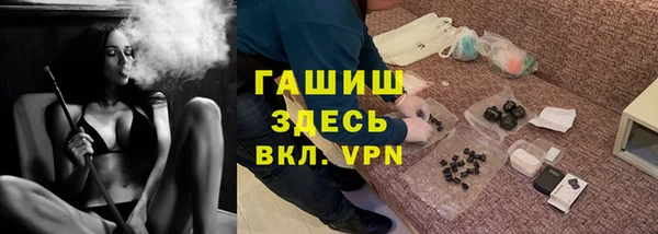 Альфа ПВП Аркадак