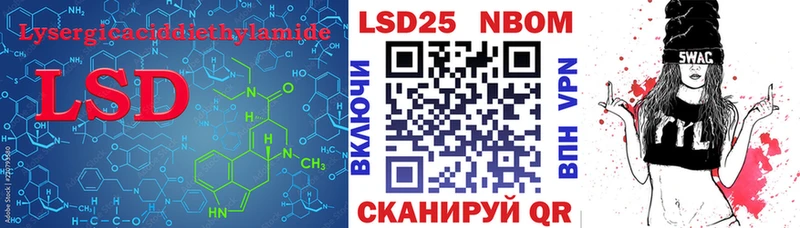 Лсд 25 экстази кислота  цена наркотик  Лодейное Поле 