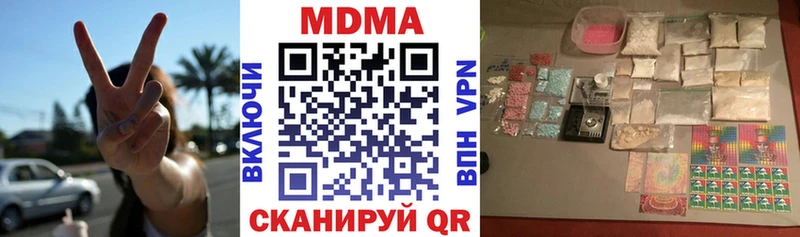 МДМА VHQ  Лодейное Поле 