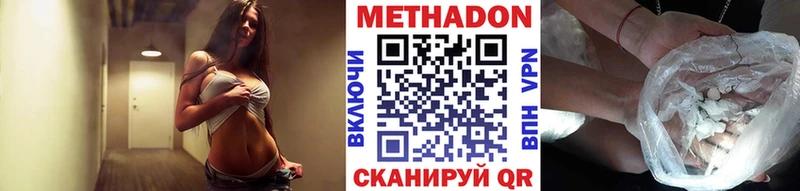 Метадон мёд  цены   Лодейное Поле 