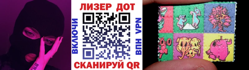 Марки 25I-NBOMe 1500мкг  Лодейное Поле 